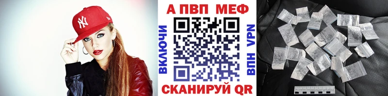 Наркошоп Андреаполь АМФЕТАМИН  Кокаин  СК  Бутират  Бошки Шишки  Меф 