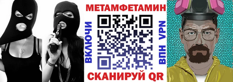 АМФЕТАМИН 97% купить наркотик Андреаполь