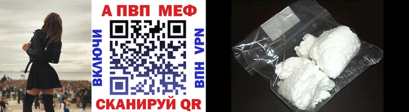 A PVP мука  наркота  mega вход  Андреаполь 