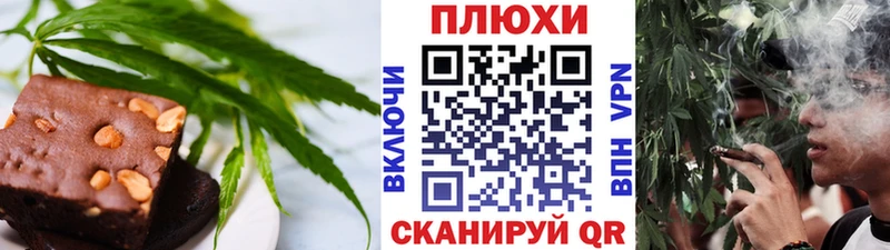 Печенье с ТГК марихуана  гидра ссылки  Андреаполь 