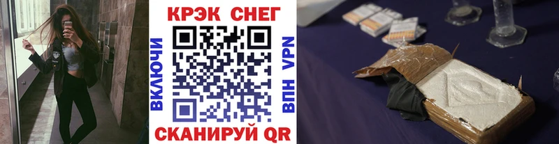 Cocaine Перу  купить   Андреаполь 