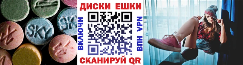 Ecstasy XTC  Андреаполь 