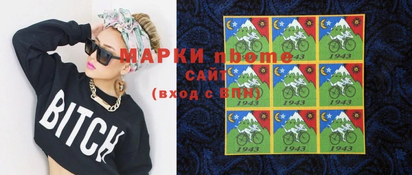 бутират Алексеевка