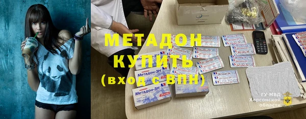 бутират Алексеевка
