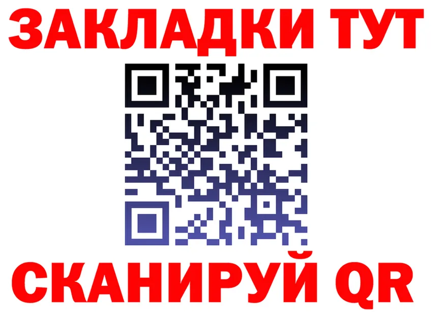 Альфа ПВП Соль зеркало дарк нет OMG Андреаполь