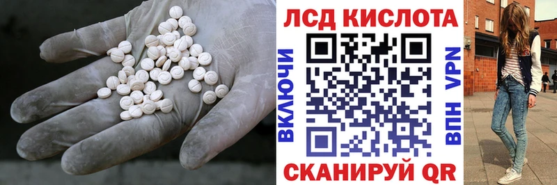 ЛСД экстази ecstasy  наркотики  Андреаполь 