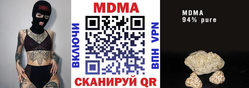 МДМА crystal Андреаполь