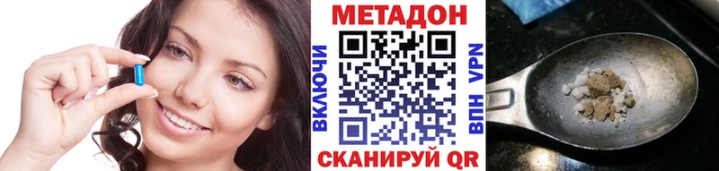Метадон мёд  ссылка на мегу сайт  Андреаполь  наркота 