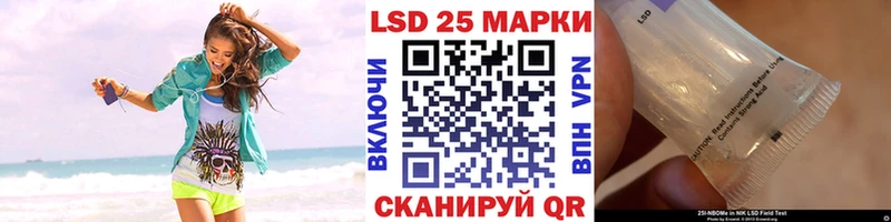 Марки NBOMe 1500мкг  Андреаполь 