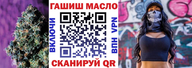 Дистиллят ТГК концентрат Андреаполь